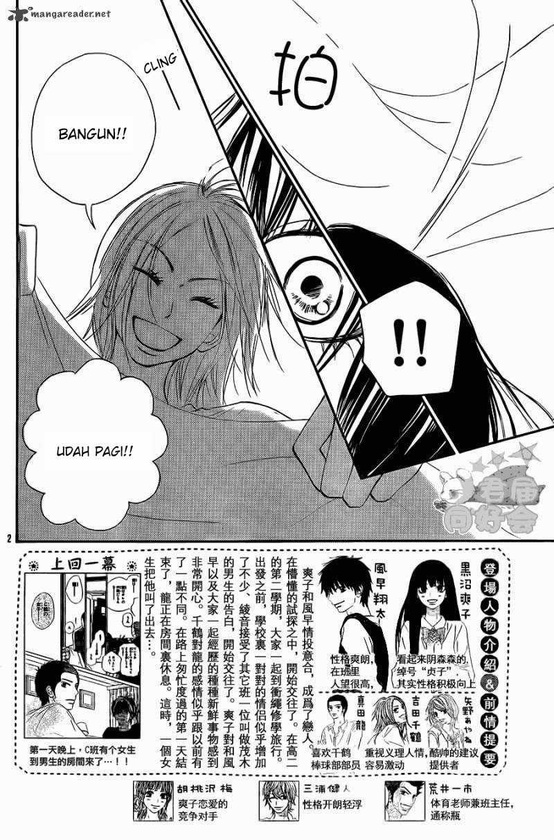 Kimi ni Todoke chapter 56